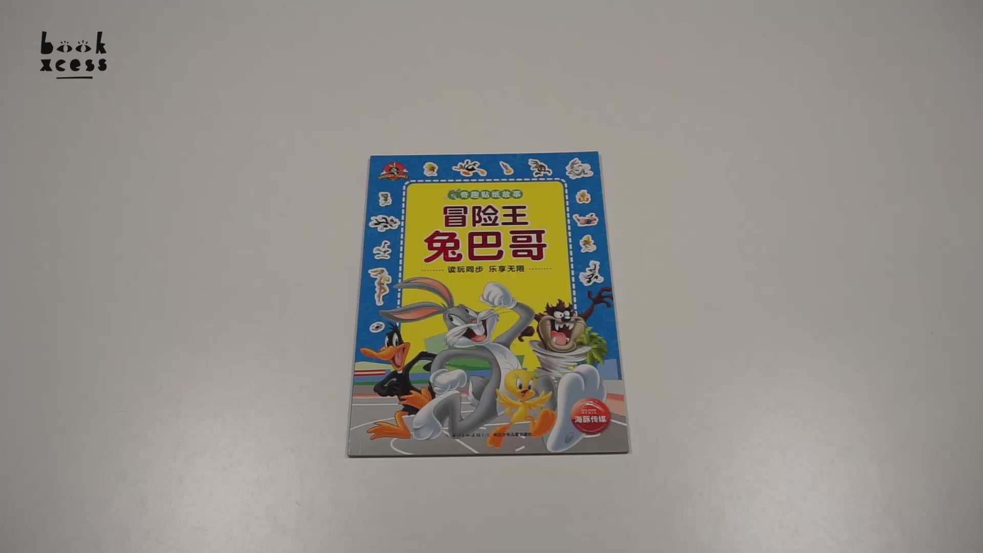 Translation missing: en.sections.featured_product.video_thumbnail_alt
