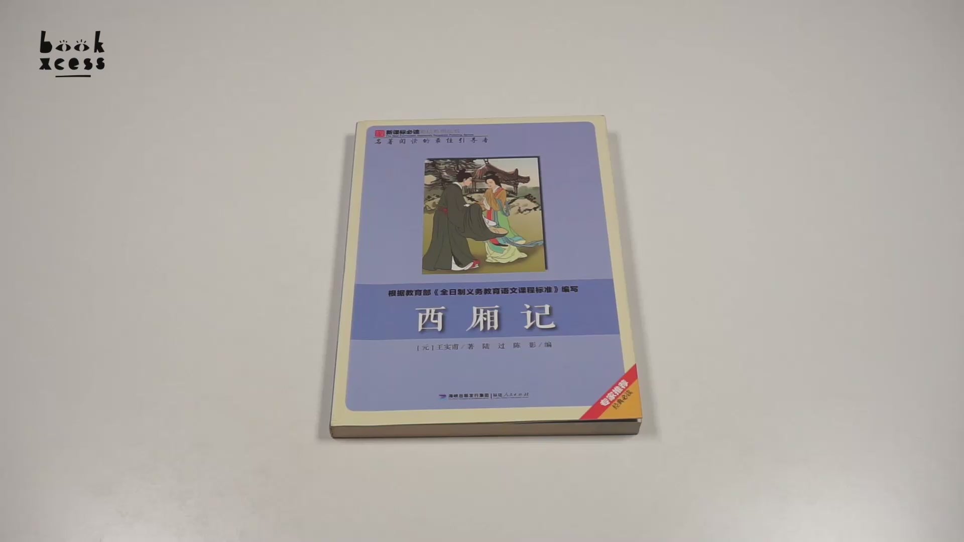 Translation missing: en.sections.featured_product.video_thumbnail_alt
