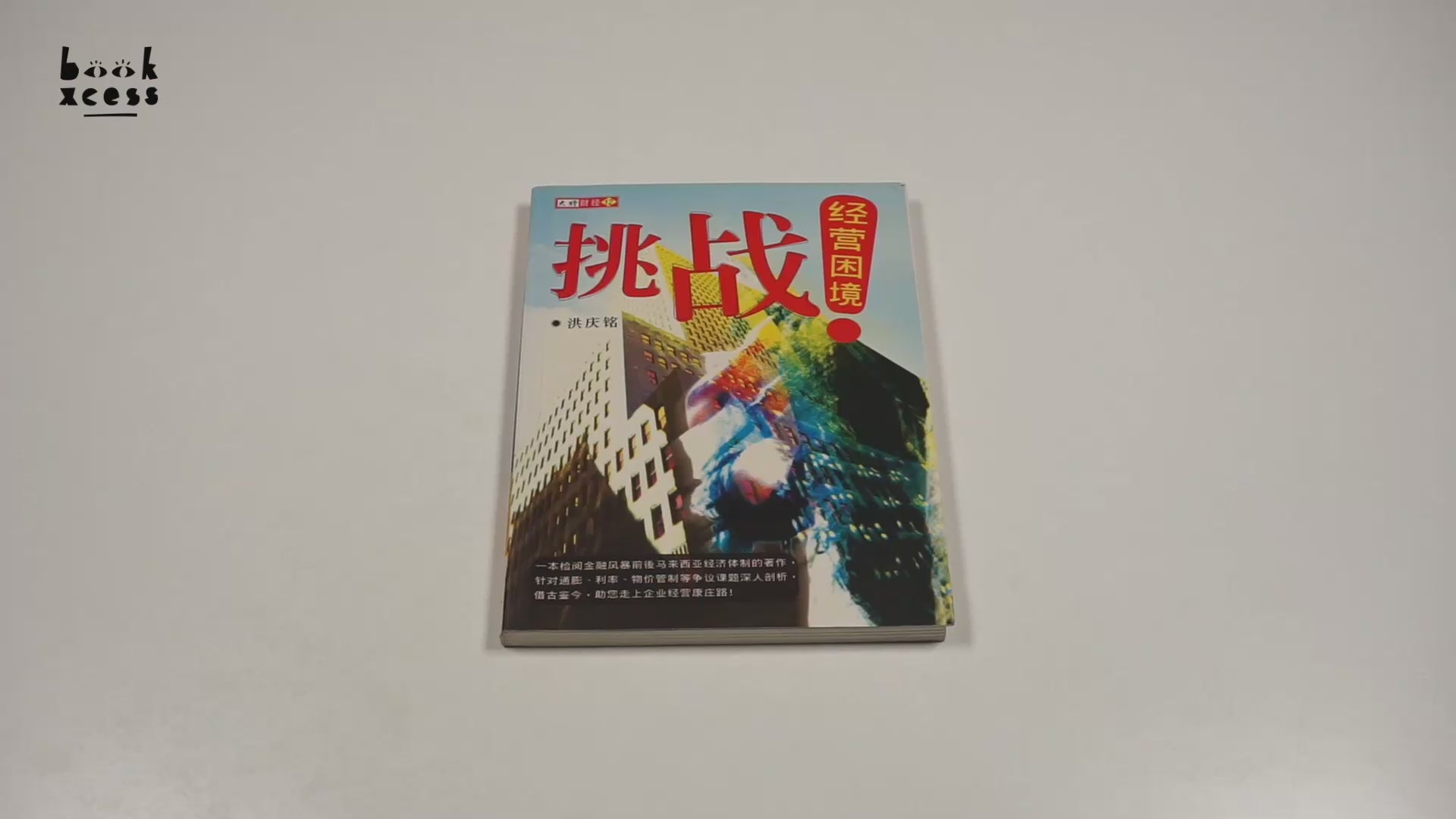 Translation missing: en.sections.featured_product.video_thumbnail_alt
