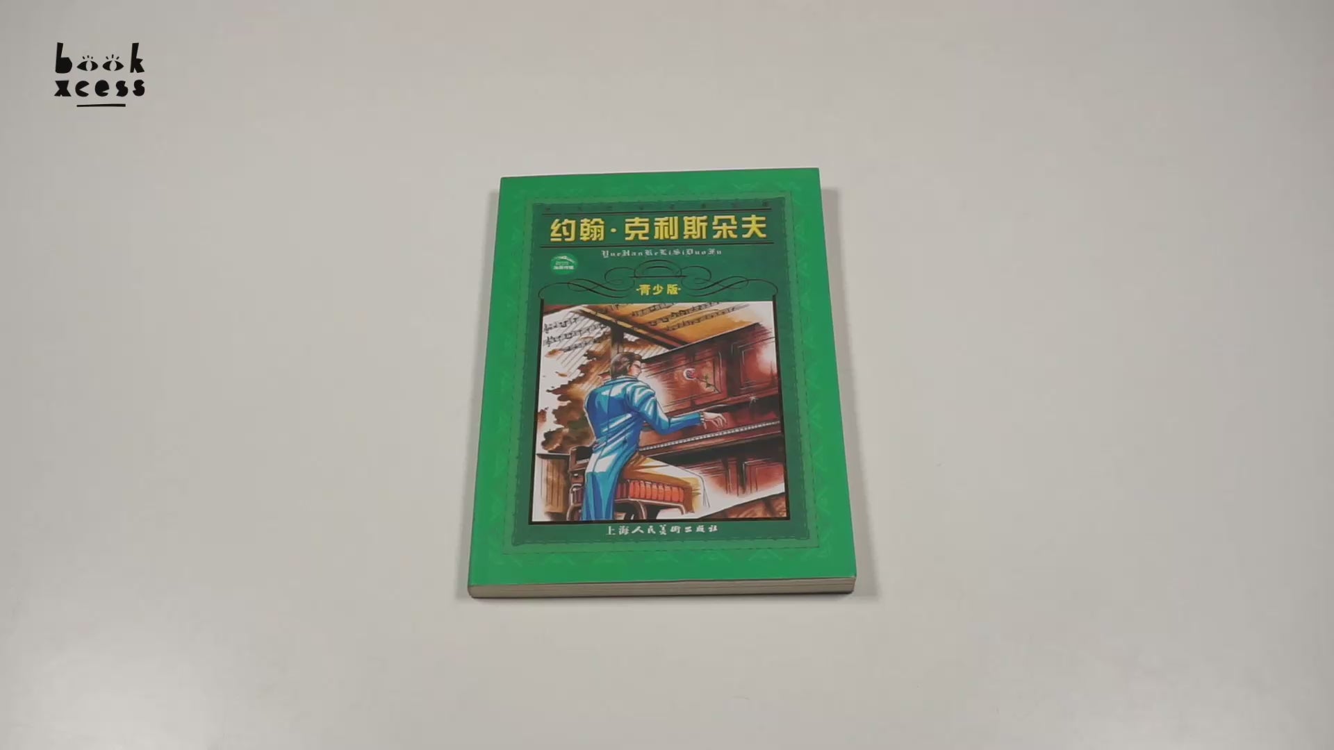 Translation missing: en.sections.featured_product.video_thumbnail_alt
