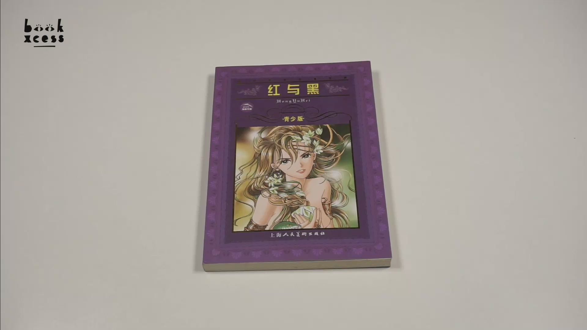 Translation missing: en.sections.featured_product.video_thumbnail_alt
