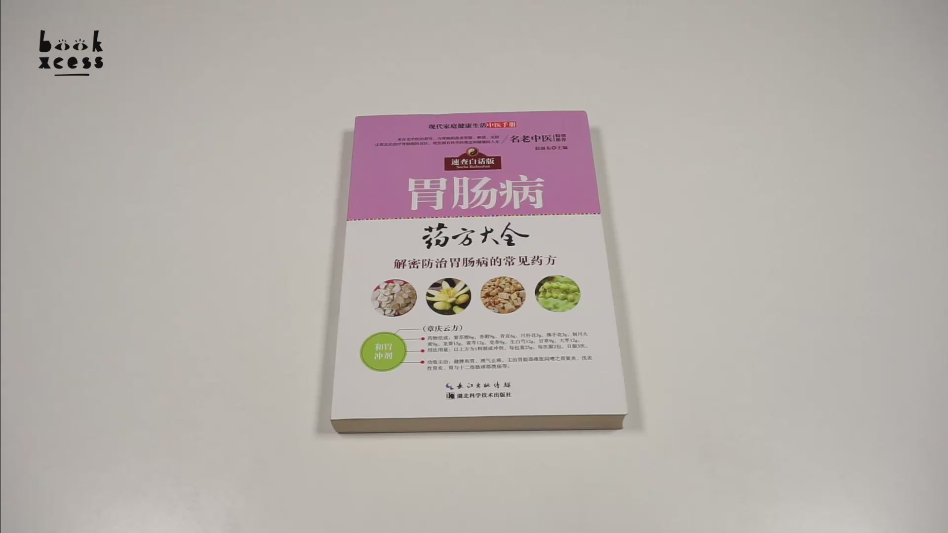 Translation missing: en.sections.featured_product.video_thumbnail_alt
