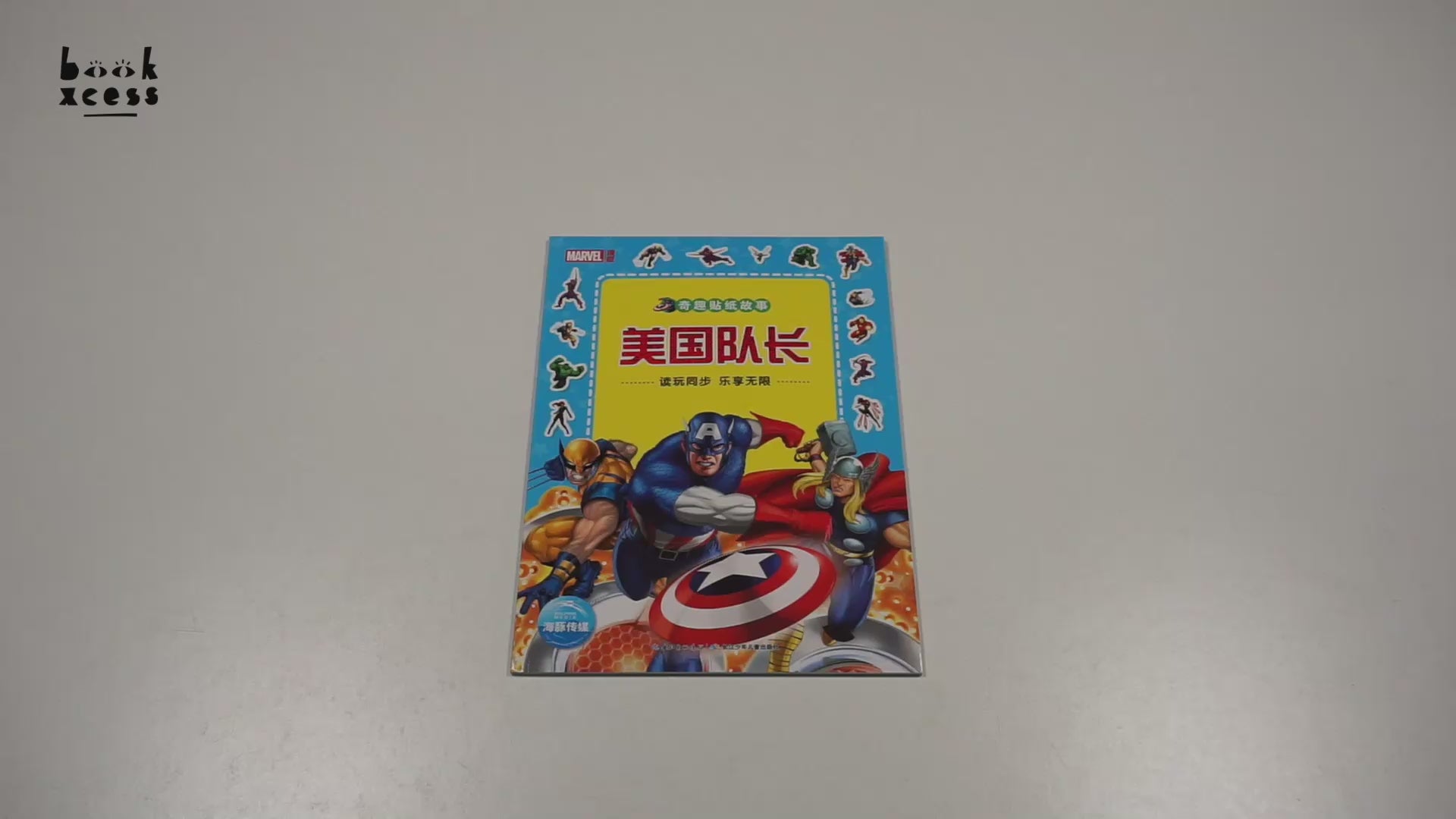 Translation missing: en.sections.featured_product.video_thumbnail_alt
