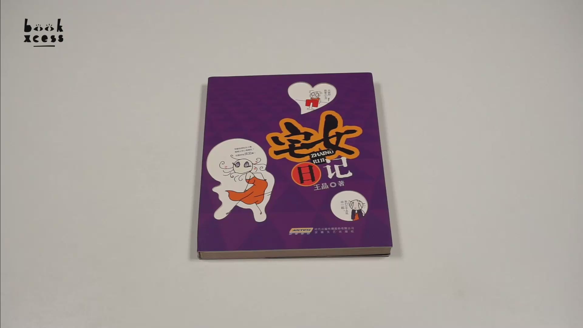 Translation missing: en.sections.featured_product.video_thumbnail_alt
