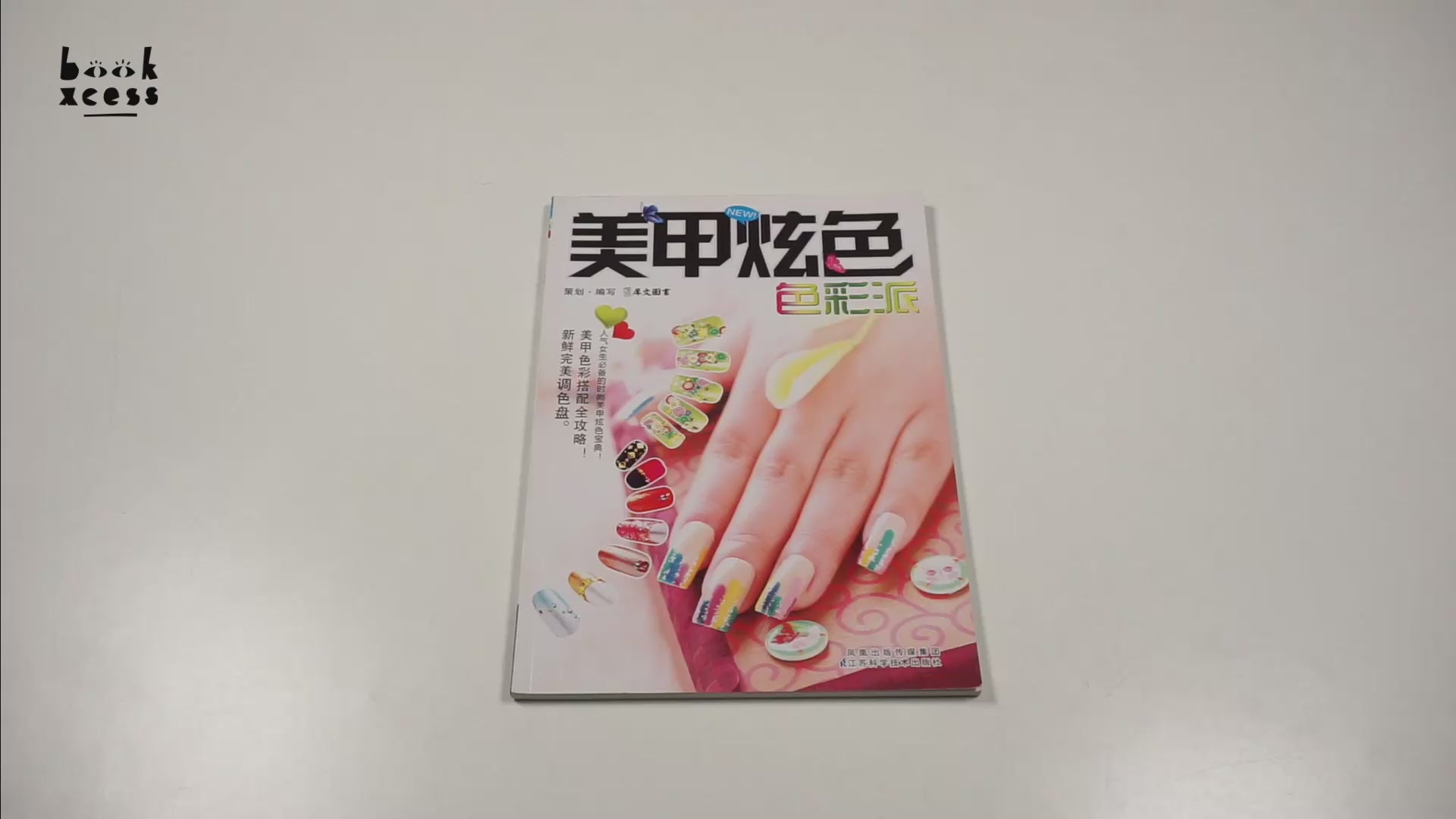 Translation missing: en.sections.featured_product.video_thumbnail_alt
