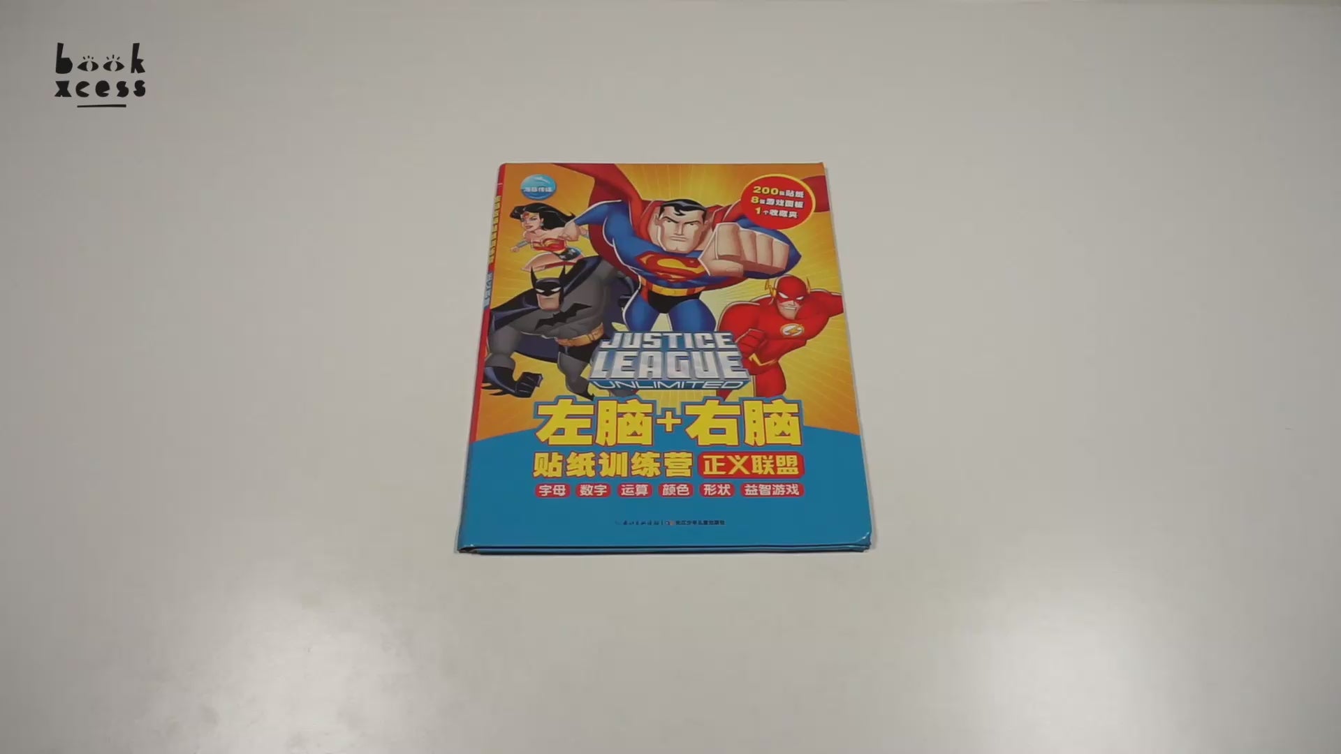 Translation missing: en.sections.featured_product.video_thumbnail_alt
