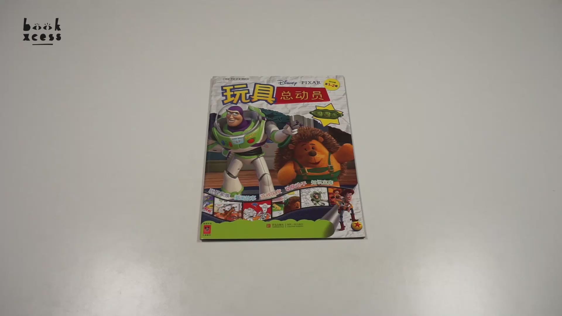 Translation missing: en.sections.featured_product.video_thumbnail_alt
