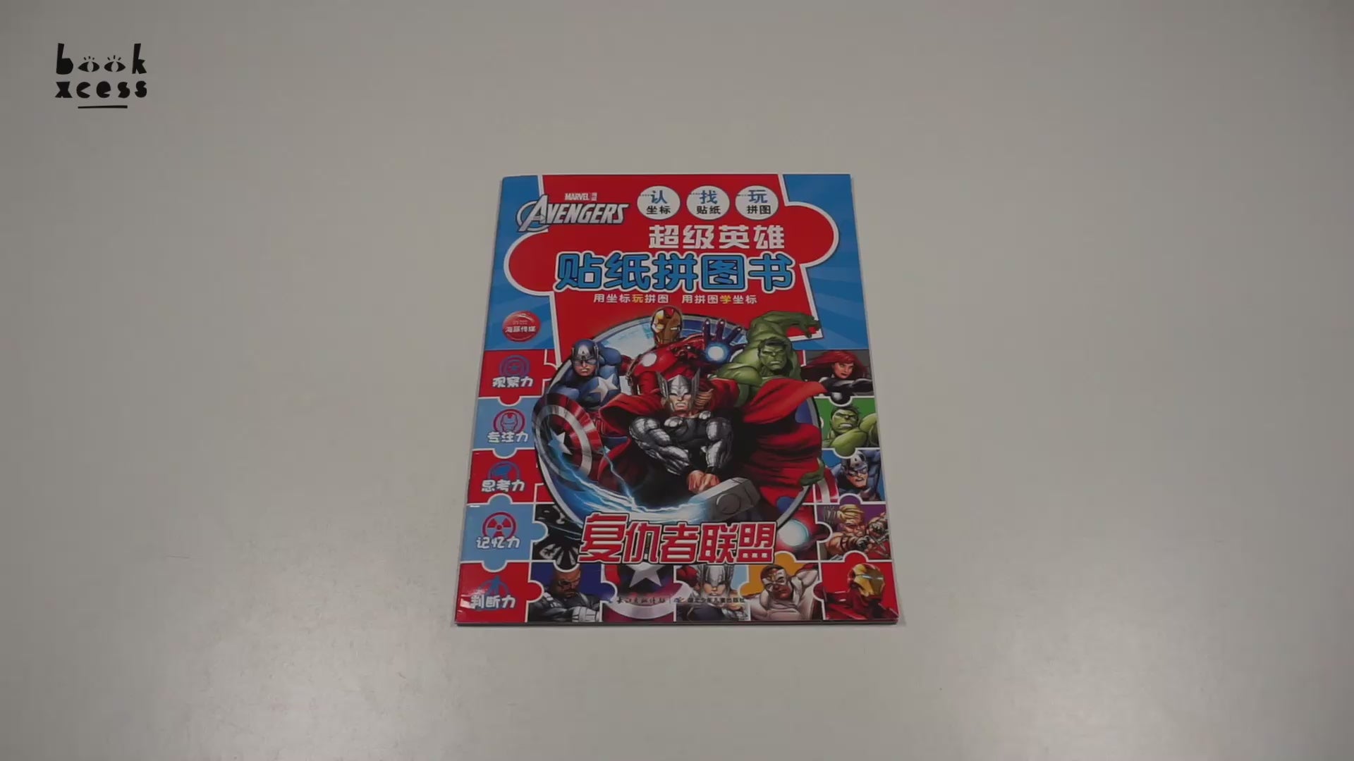 Translation missing: en.sections.featured_product.video_thumbnail_alt
