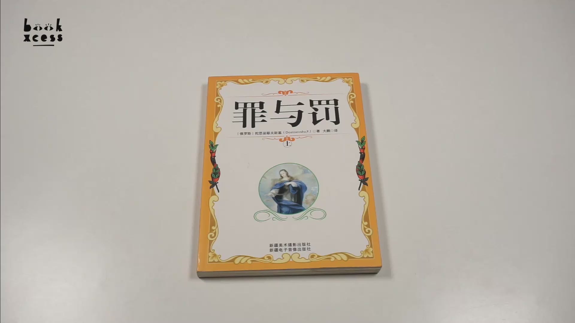 Translation missing: en.sections.featured_product.video_thumbnail_alt
