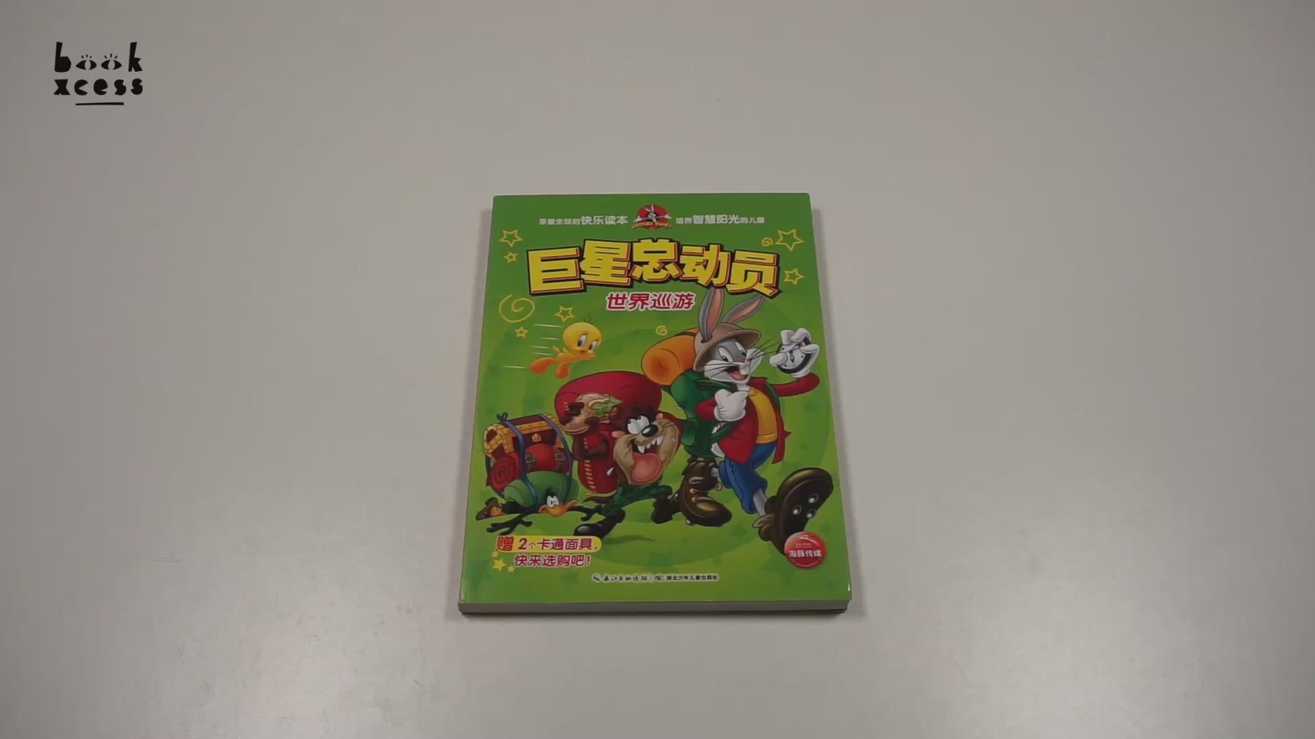 Translation missing: en.sections.featured_product.video_thumbnail_alt
