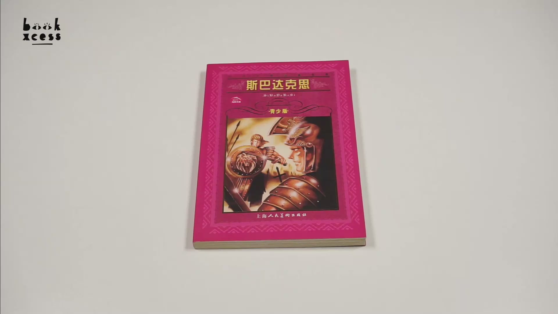 Translation missing: en.sections.featured_product.video_thumbnail_alt
