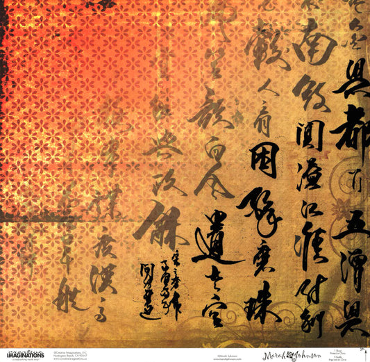 Scrapbook Paper: Asian Fusion