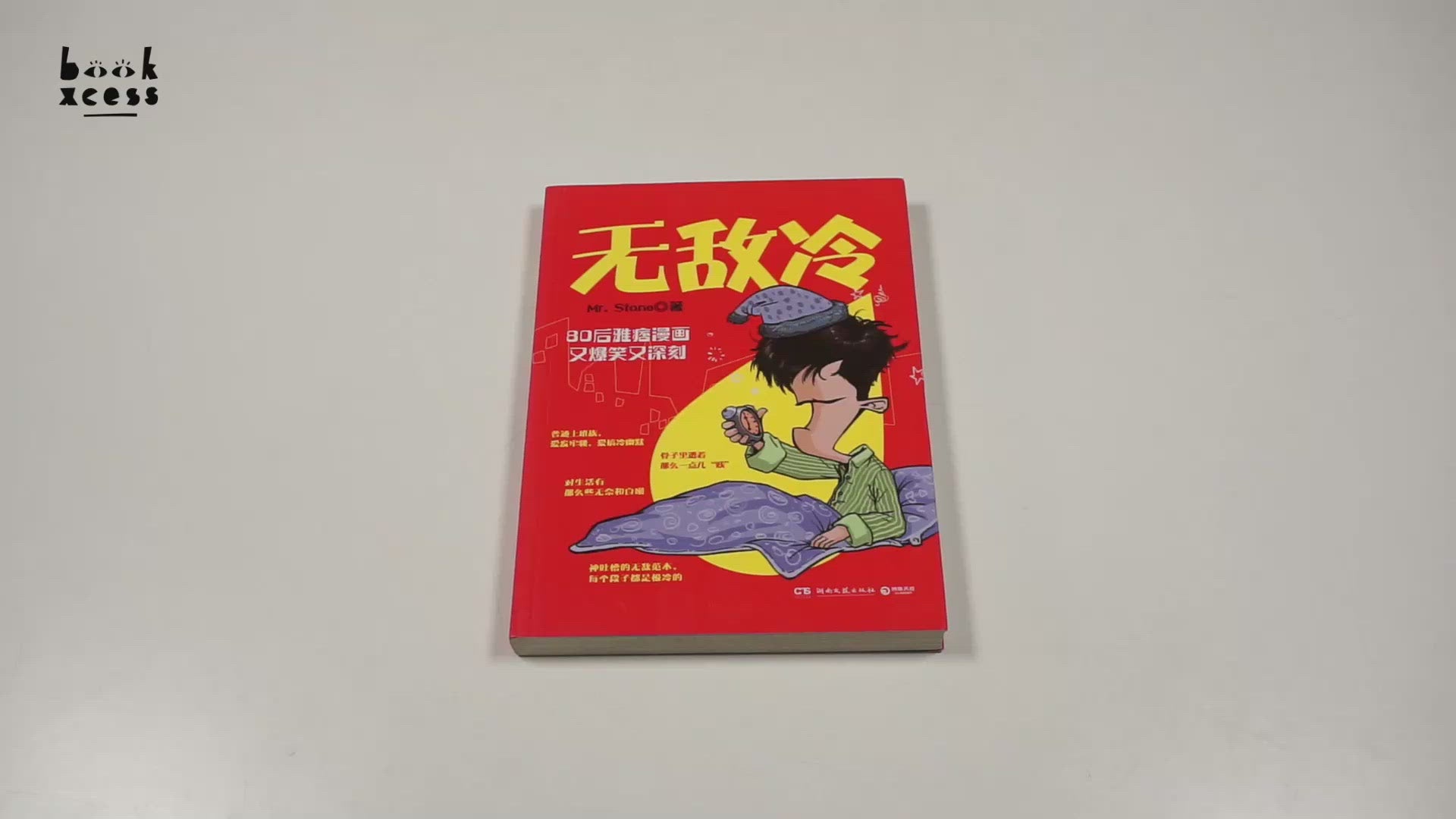 Translation missing: en.sections.featured_product.video_thumbnail_alt
