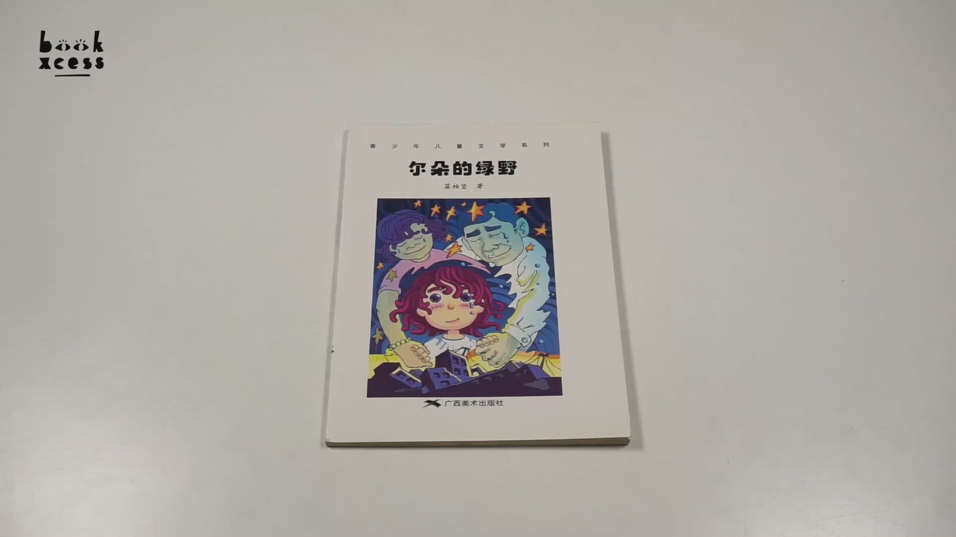 Translation missing: en.sections.featured_product.video_thumbnail_alt
