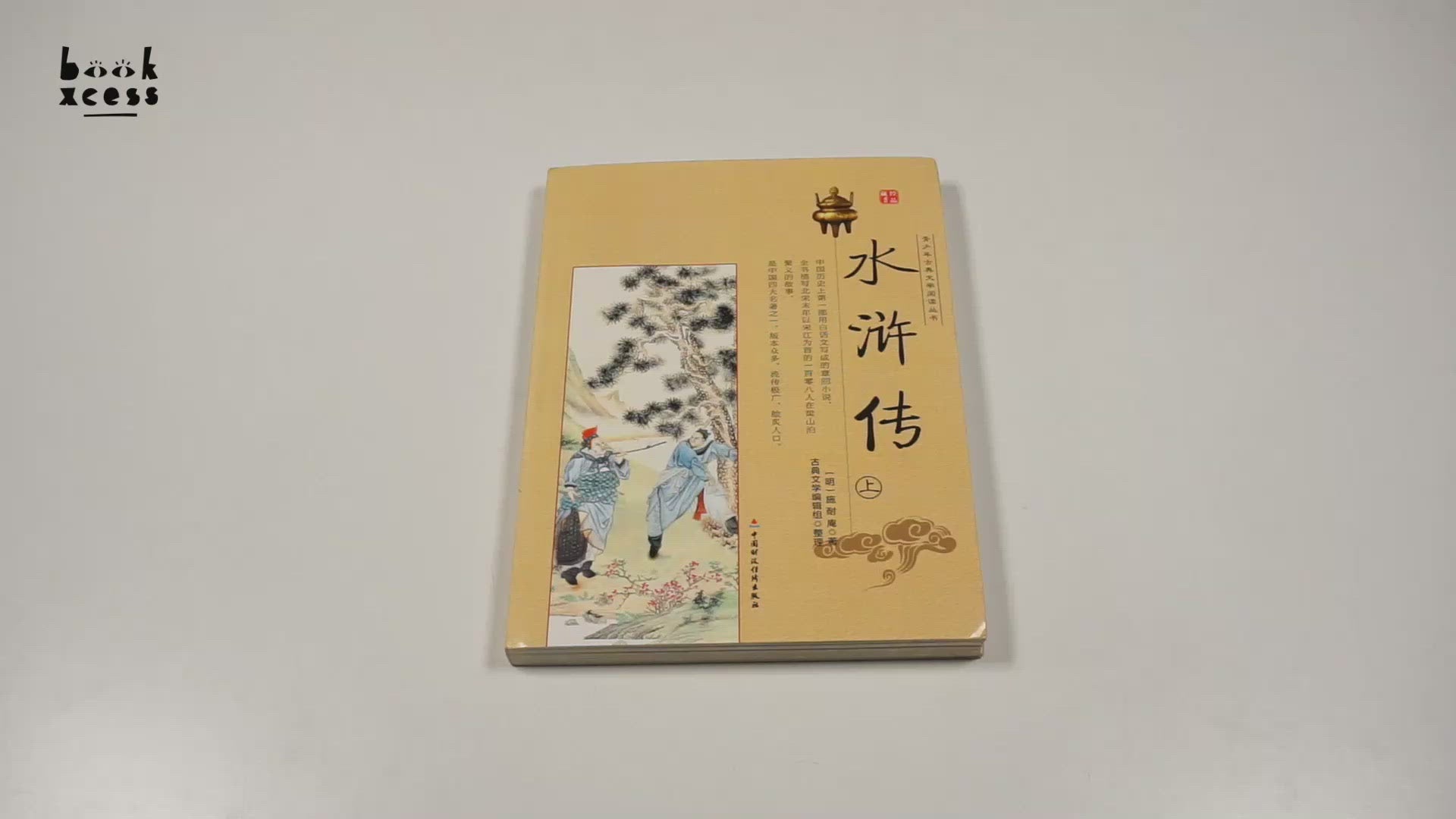 Translation missing: en.sections.featured_product.video_thumbnail_alt
