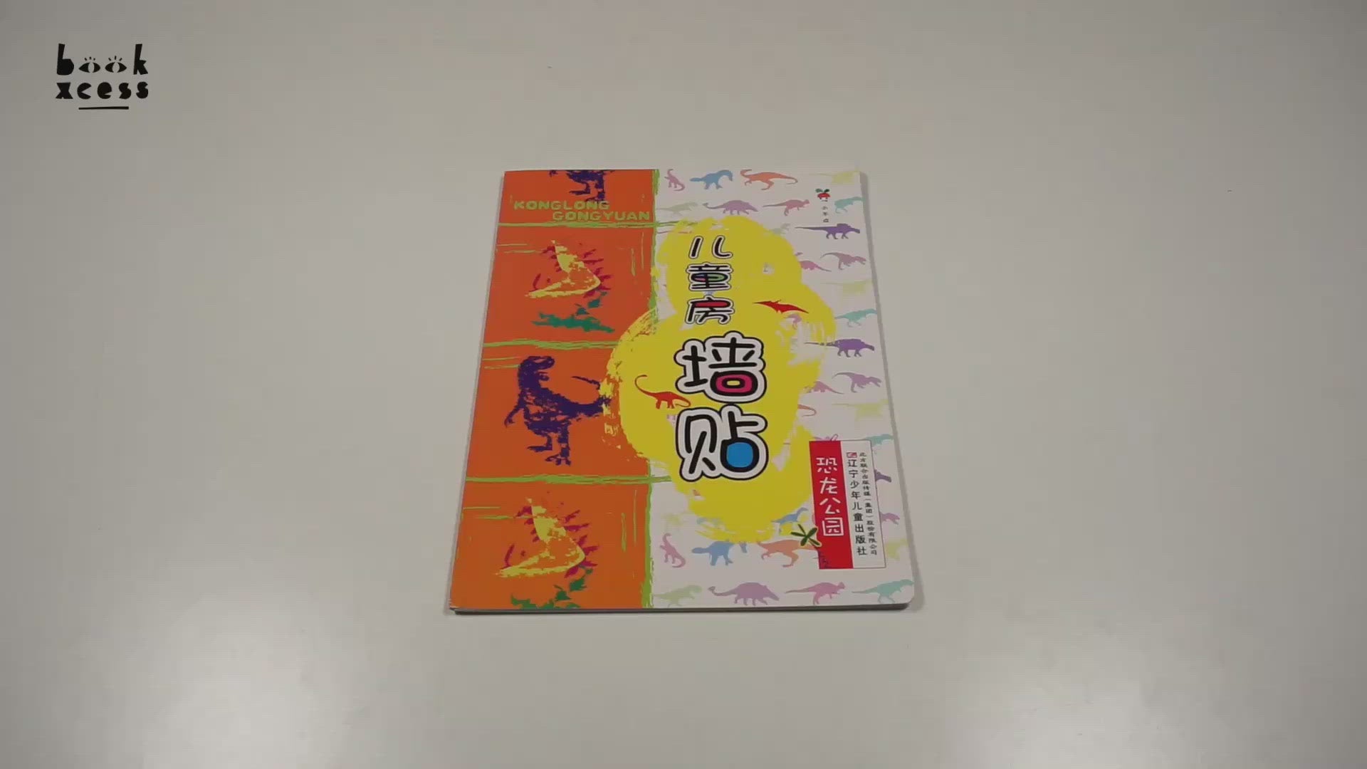 Translation missing: en.sections.featured_product.video_thumbnail_alt
