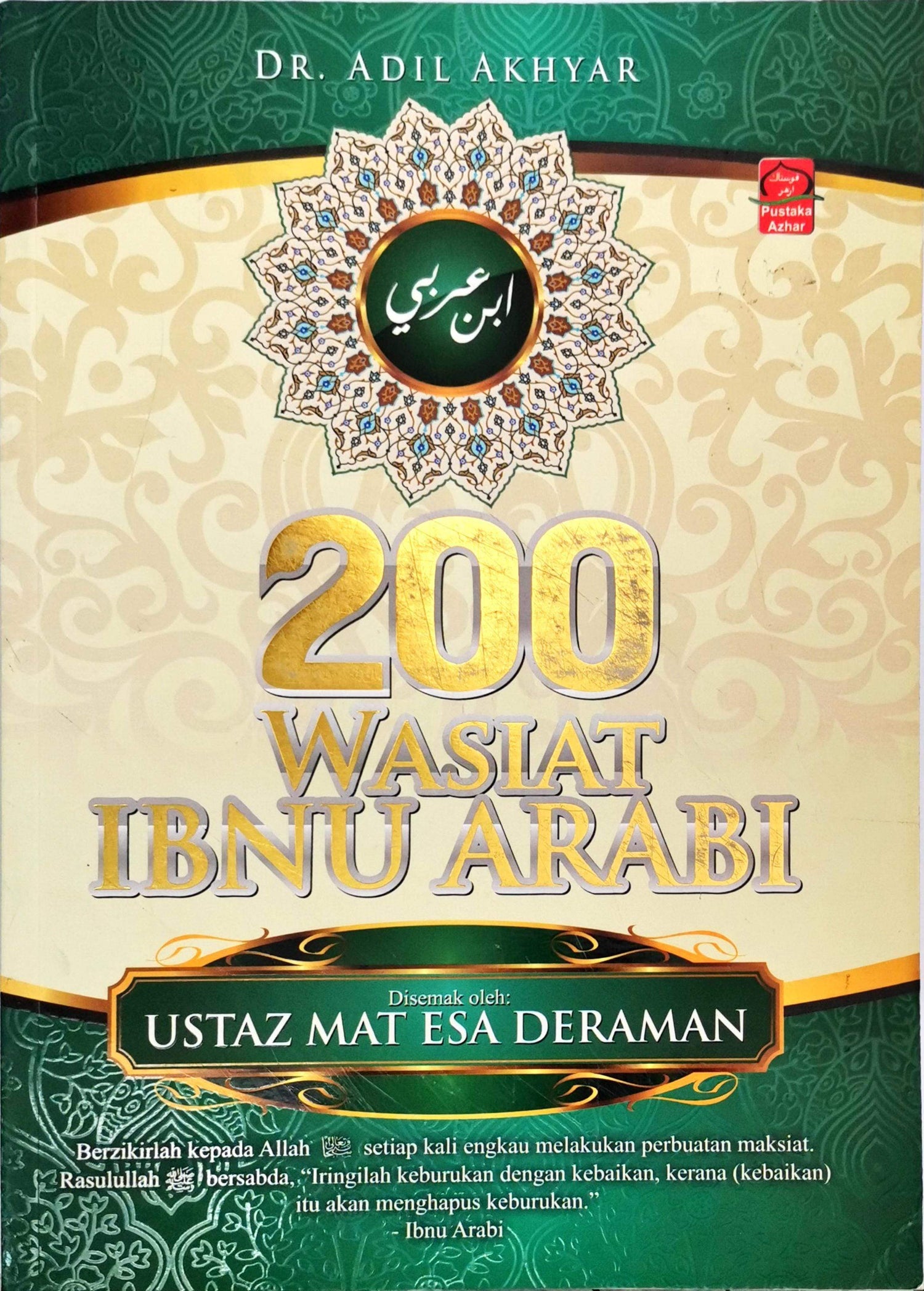 200 Wasiat Ibnu Arabi-Baru