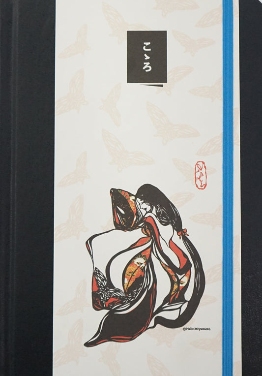 Conceptum Notebook, Small Lined Black