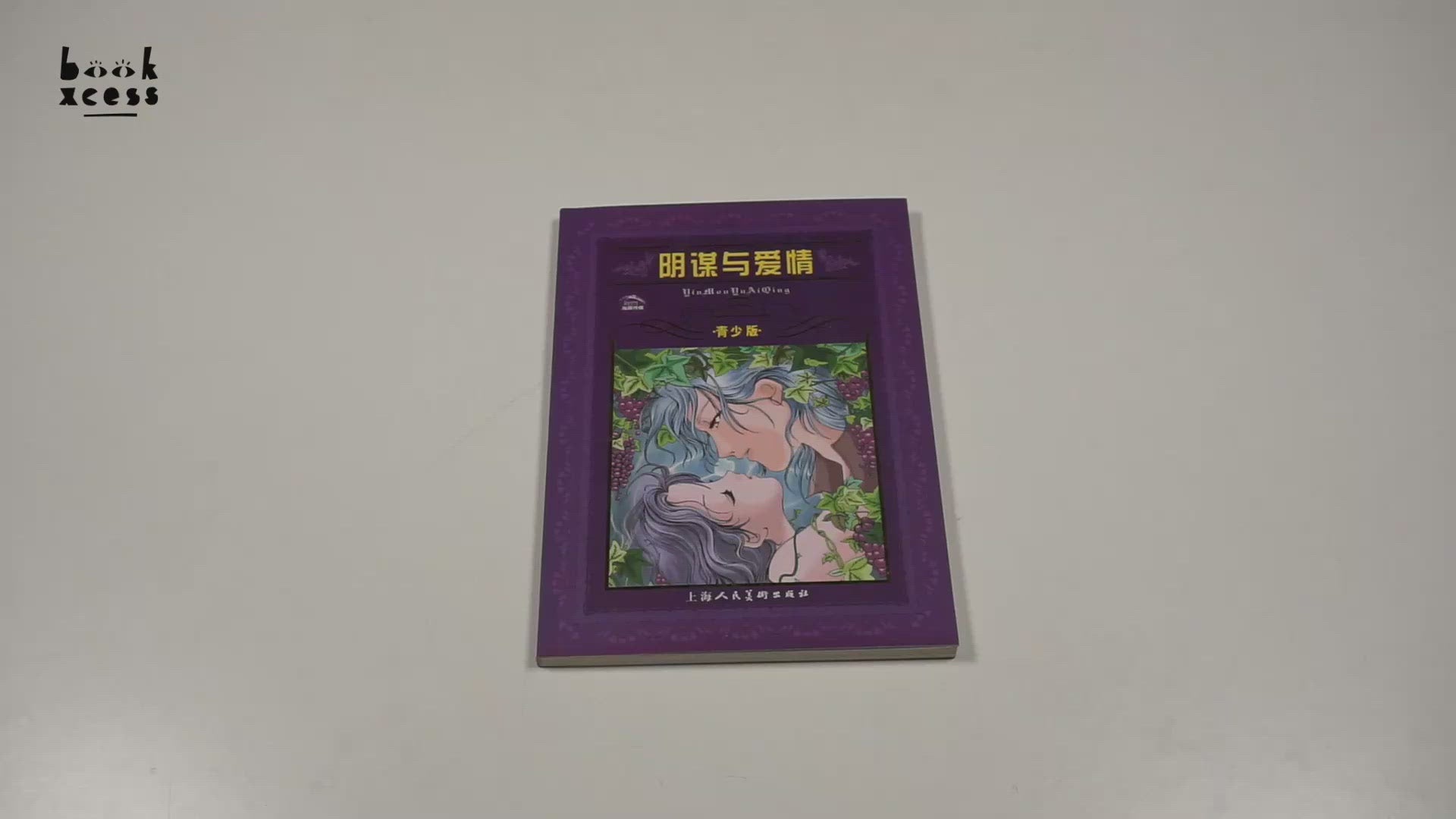 Translation missing: en.sections.featured_product.video_thumbnail_alt
