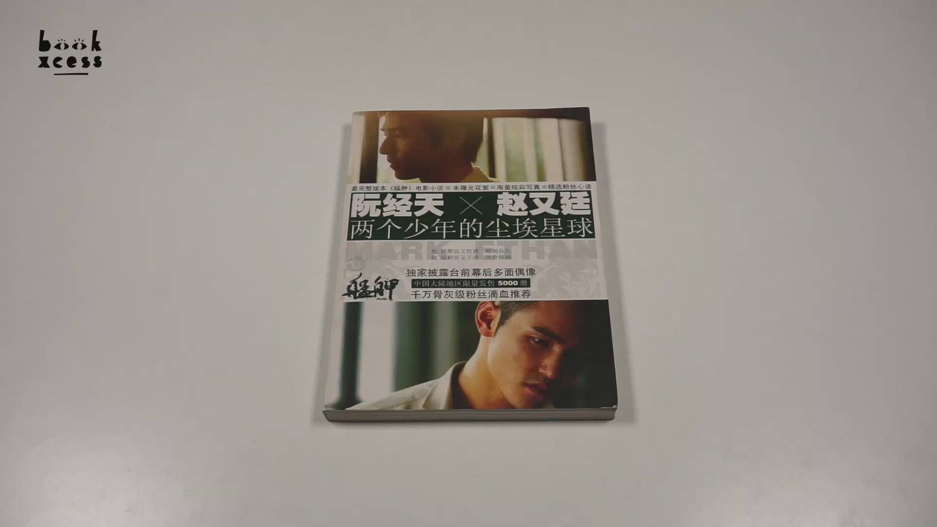 Translation missing: en.sections.featured_product.video_thumbnail_alt
