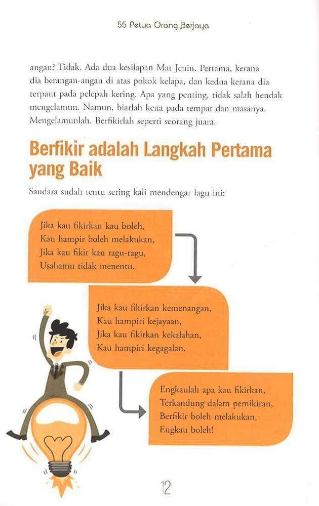 55 Petua Orang Berjaya (Edisi Kemas Kini)