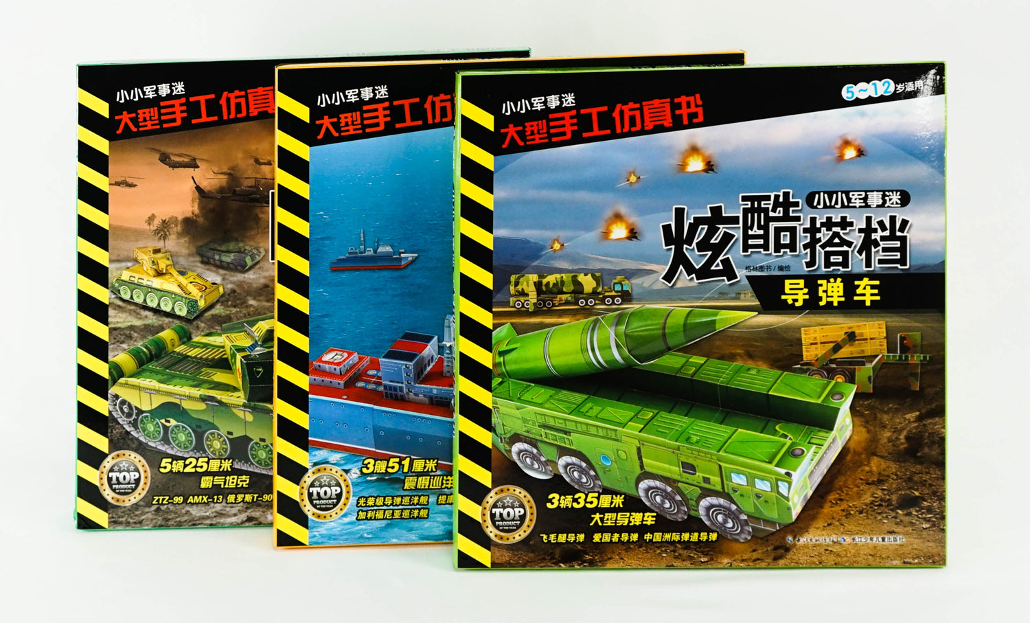 Build Your Army Bundle BookXcess