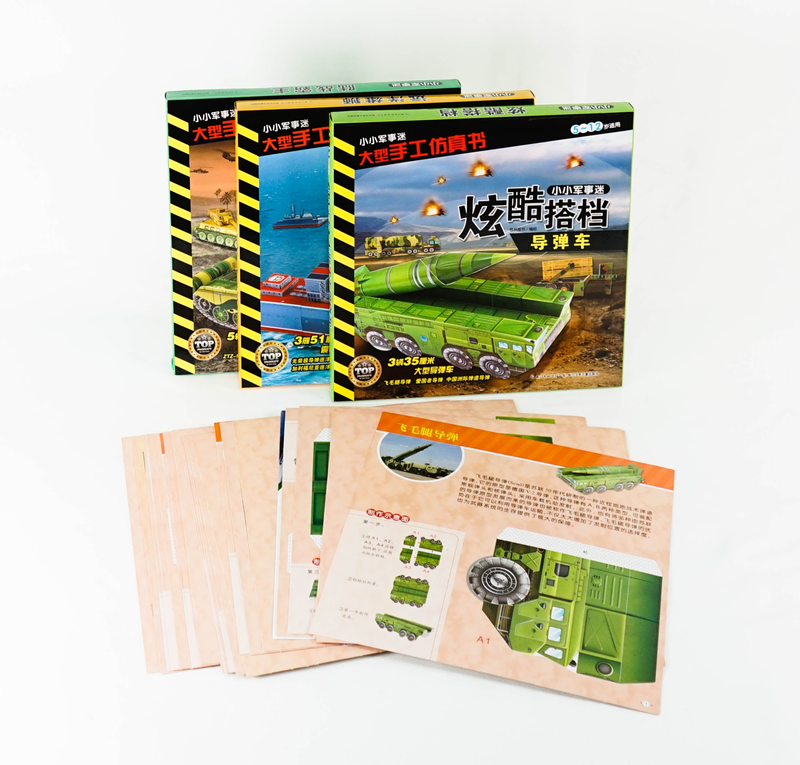 Translation missing: en.sections.featured_product.gallery_thumbnail_alt
