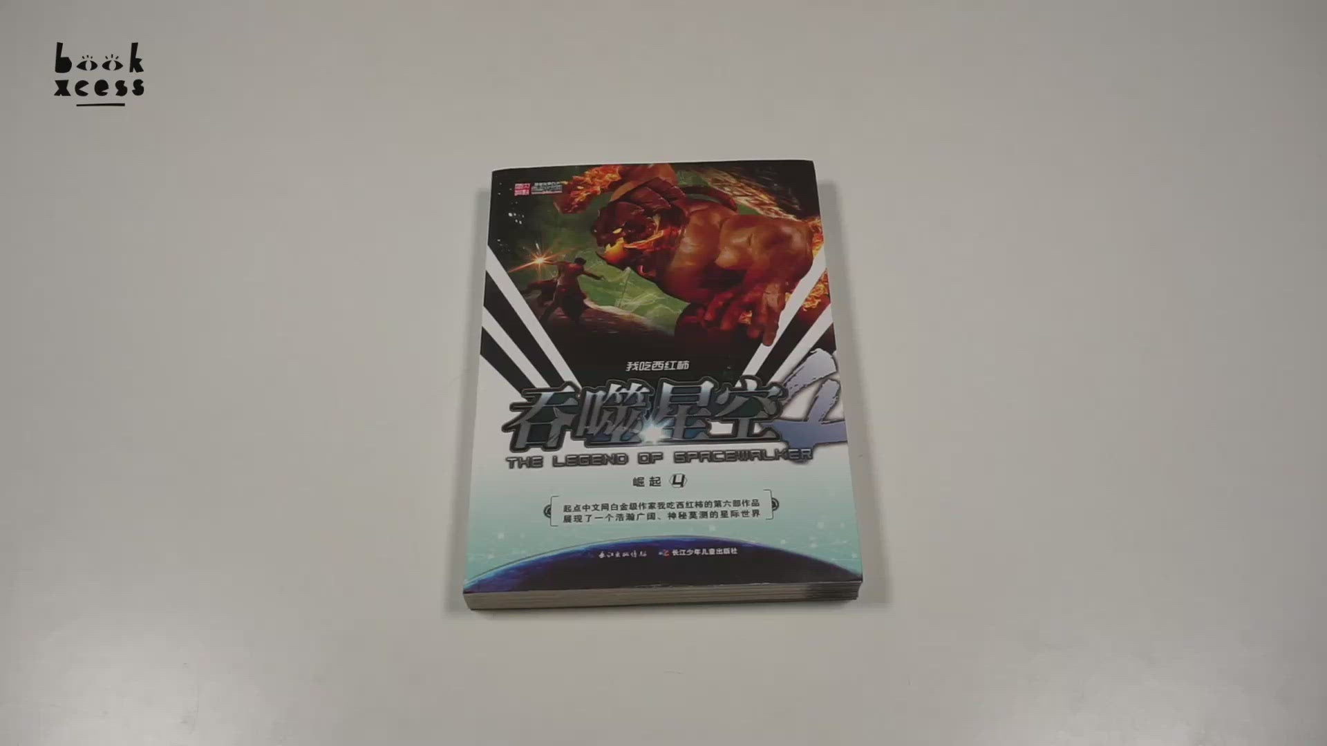 Translation missing: en.sections.featured_product.video_thumbnail_alt
