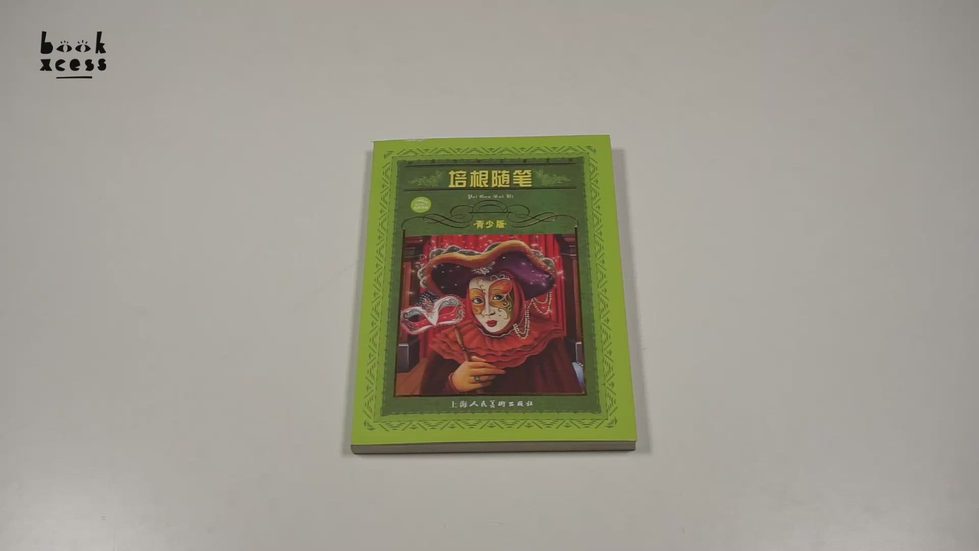 Translation missing: en.sections.featured_product.video_thumbnail_alt
