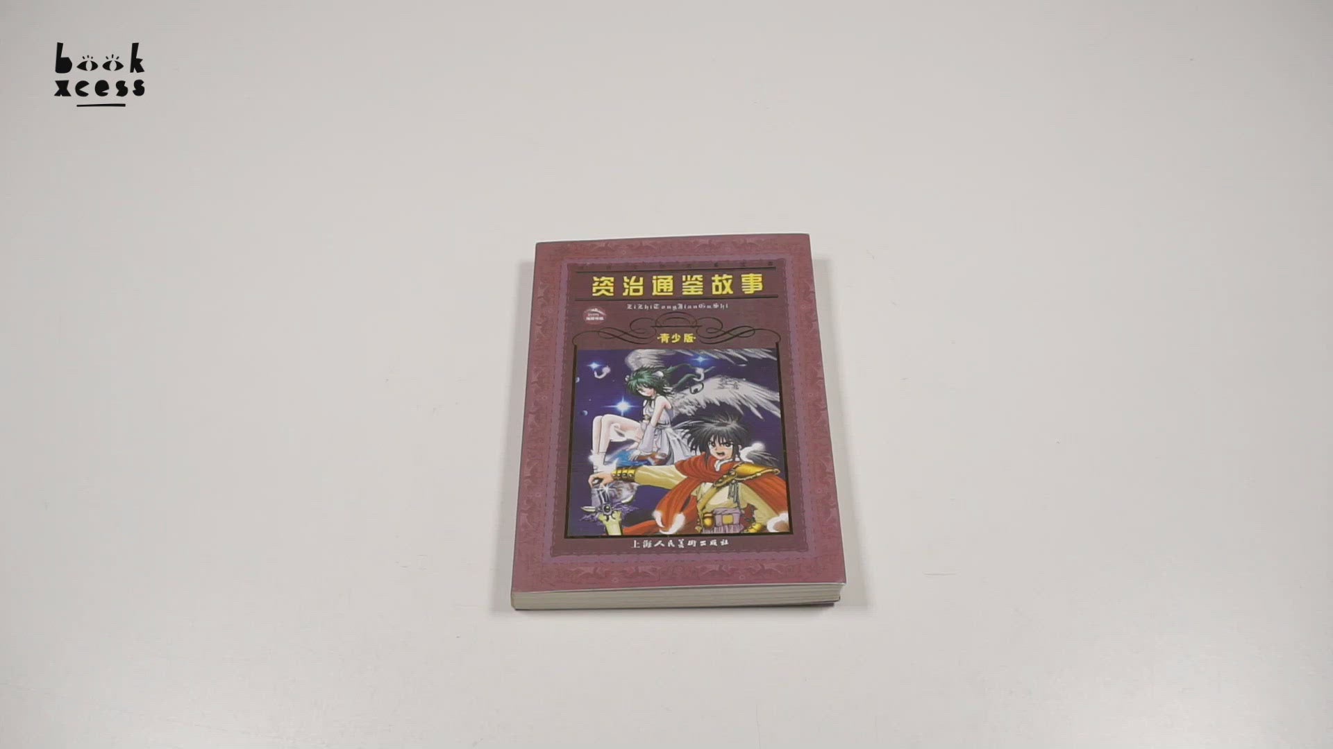 Translation missing: en.sections.featured_product.video_thumbnail_alt
