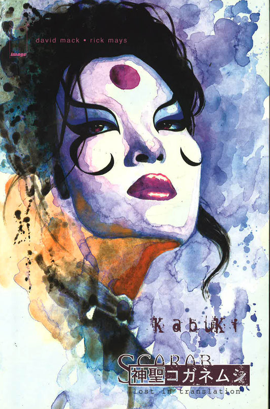 Kabuki Volume 6: Scarab