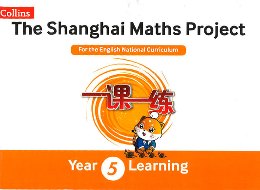 Year 5 Learning (The Shanghai Maths Project)