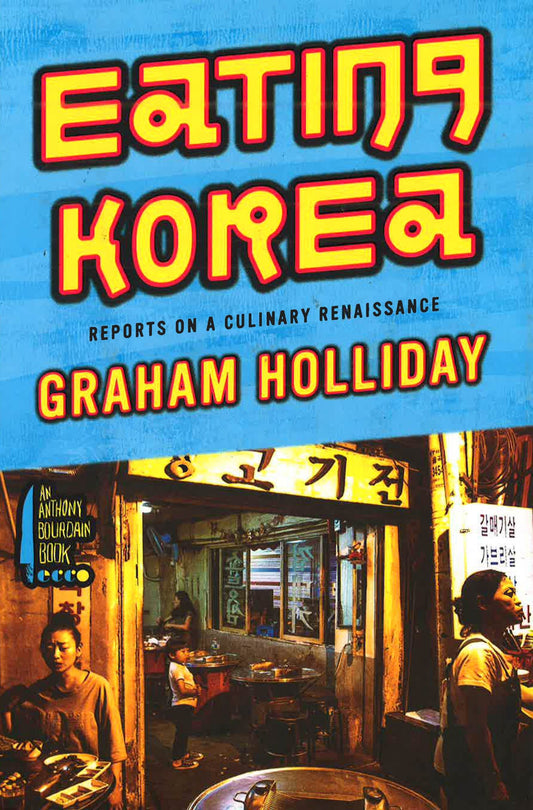 Eating Korea: Reports On A Culinary Renaissance