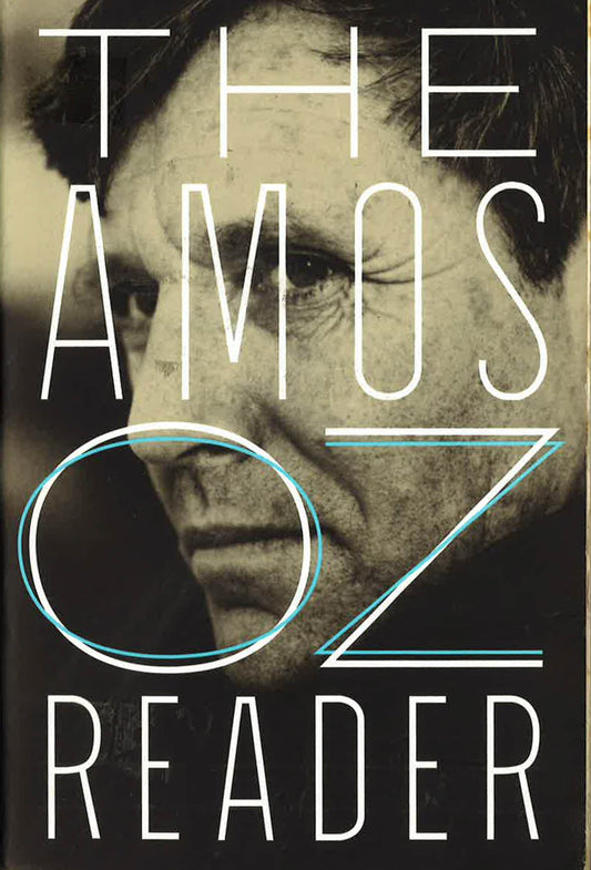 The Amos Oz Reader