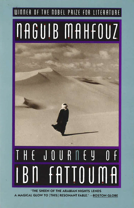 The Journey Of Ibn Fattouma