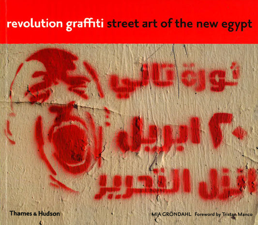 Revolution Graffiti: Street Art Of The New Egypt