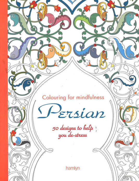 Colouring For Mindfulness: Persian