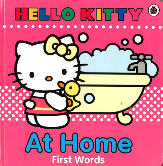 Hello Kitty: At Home