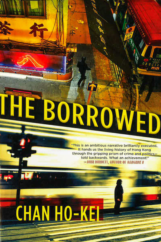 The Borrowed