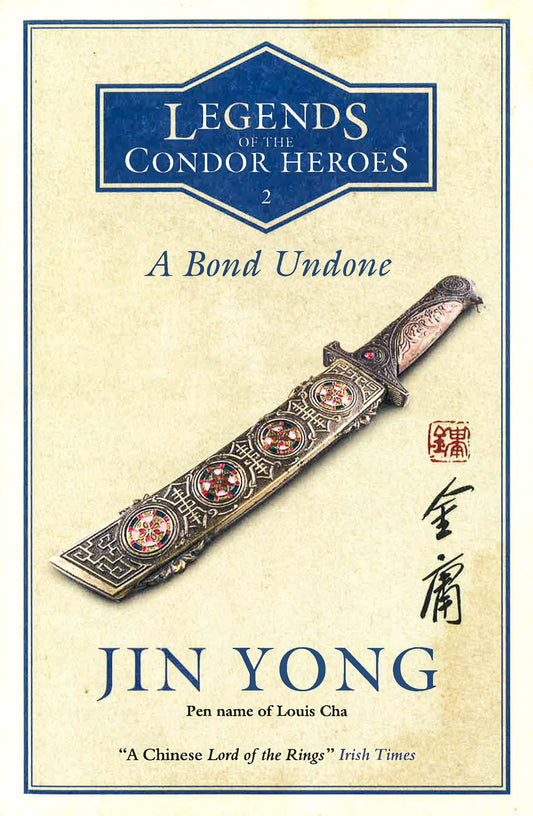 A Bond Undone : Legends Of The Condor Heroes Vol. 2
