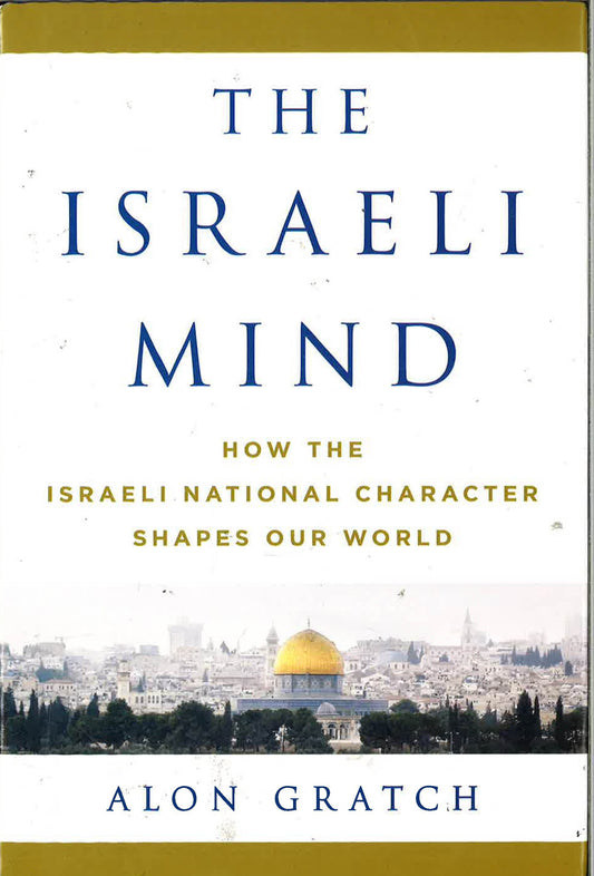 The Israeli Mind