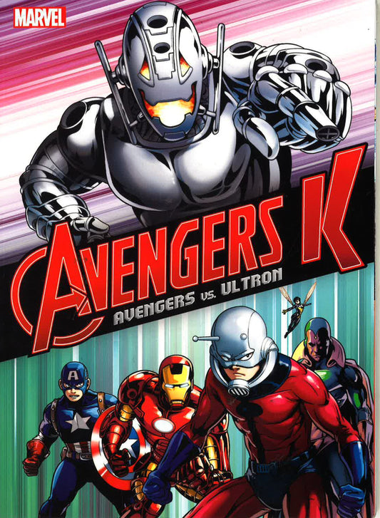 Avengers K: Avengers Vs. Ultron