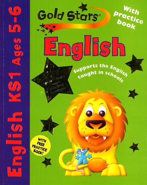 Gold Stars : English