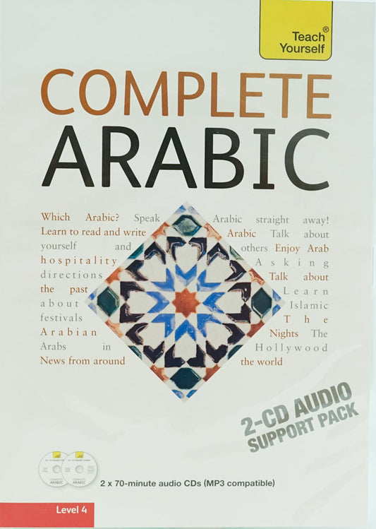 Complete Arabic Beginner To Intermediate Course