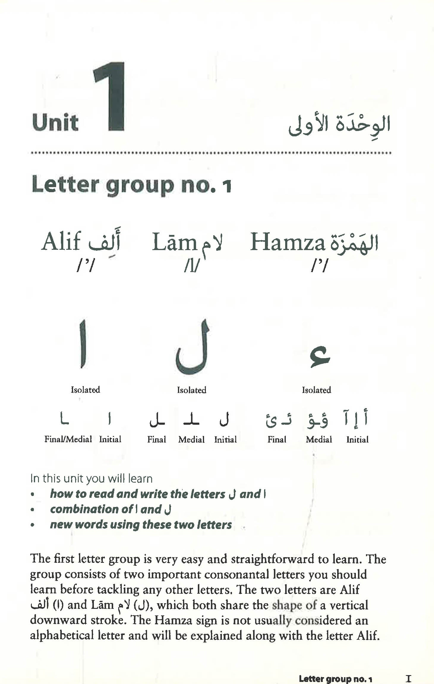 Read And Write Arabic Script – BookXcess