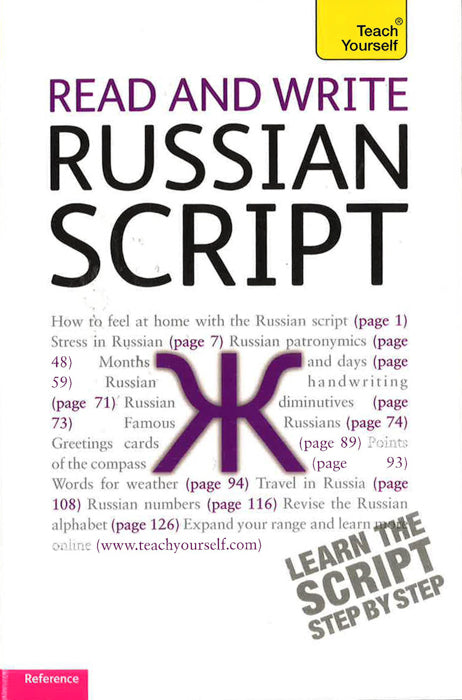 Read And Write Russian Script: Teach Yourself