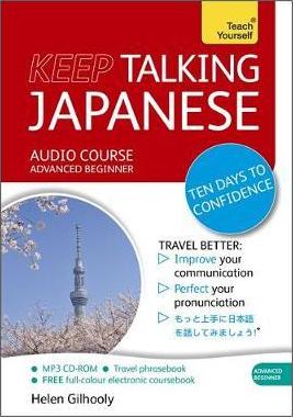 Keep Talking Japanese Audio Course - Ten Days to Confidence: (Audio Pack) Advanced Beginner's Guide to Speaking and Understanding with Confidence