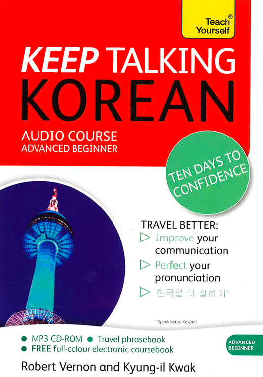 Keep Talking Korean Audio Course - Ten Days To Confidence: Advanced Beginners Guide To Speaking And Understanding With Confidence