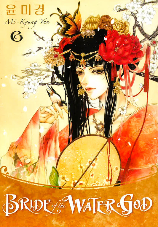 Bride Of The Water God 6