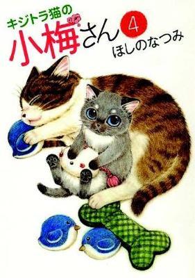 Translation missing: en.sections.featured_product.gallery_thumbnail_alt
